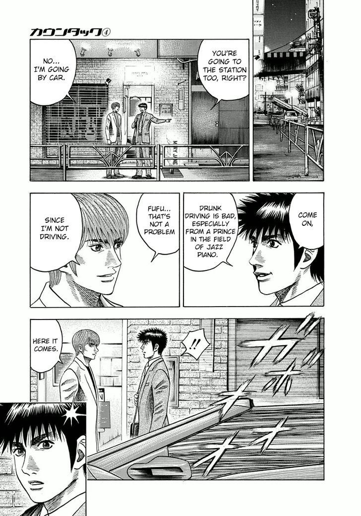 Countach Chapter 31 - Page 27