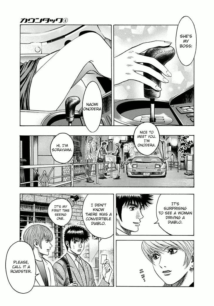 Countach Chapter 31 - Page 30