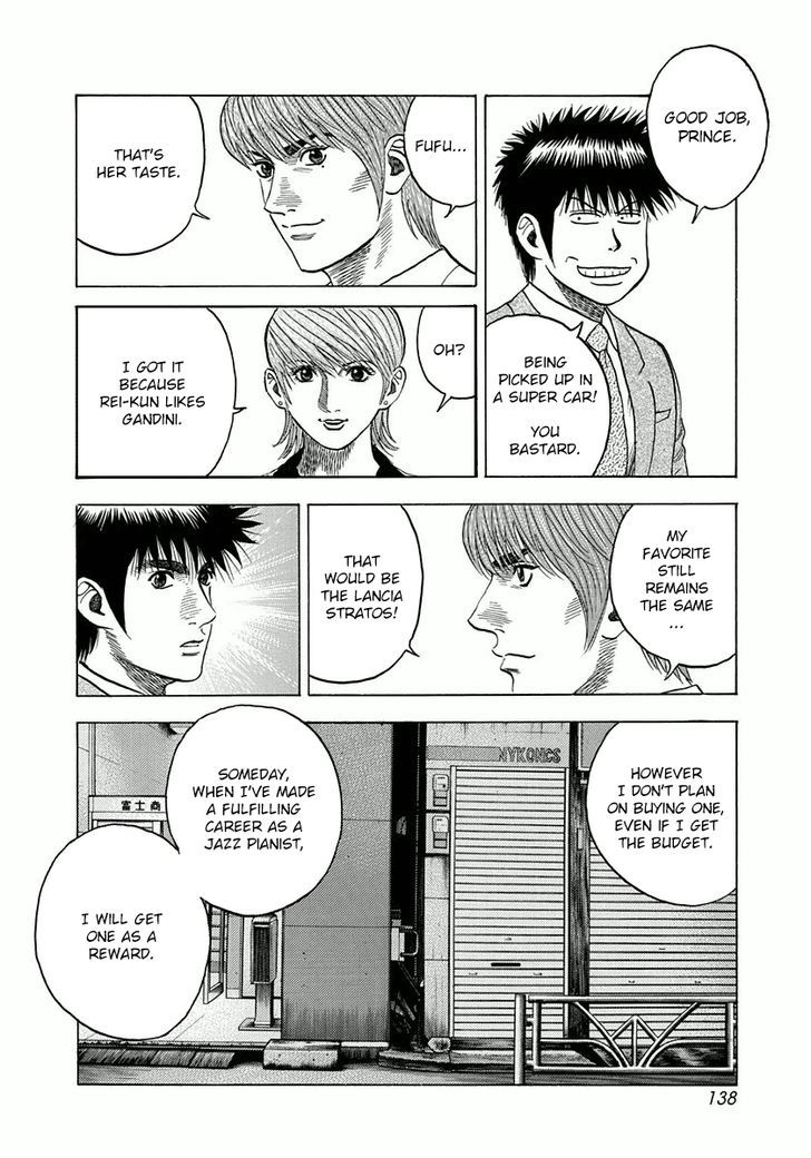 Countach Chapter 31 - Page 31