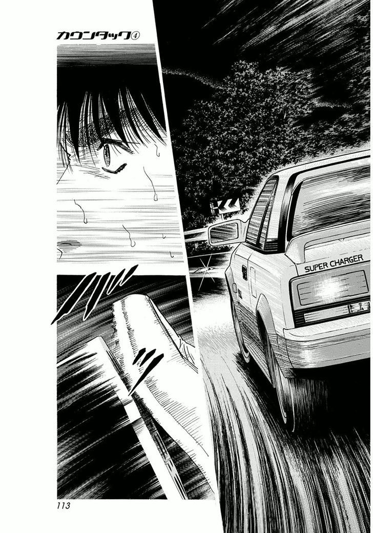 Countach Chapter 31 - Page 7