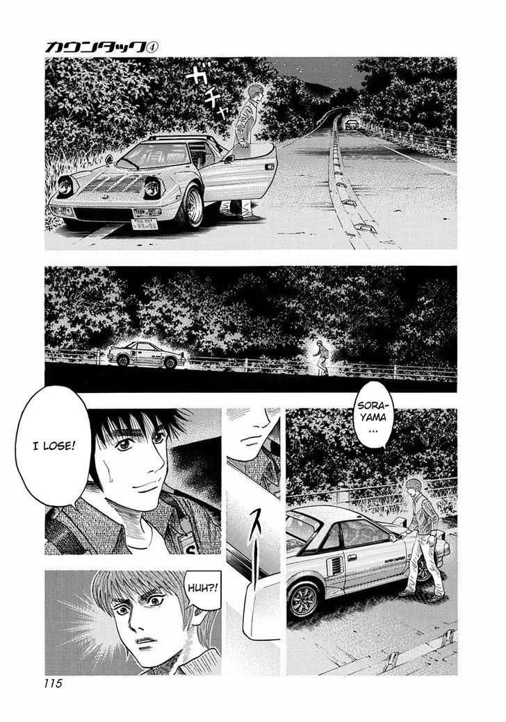 Countach Chapter 31 - Page 9