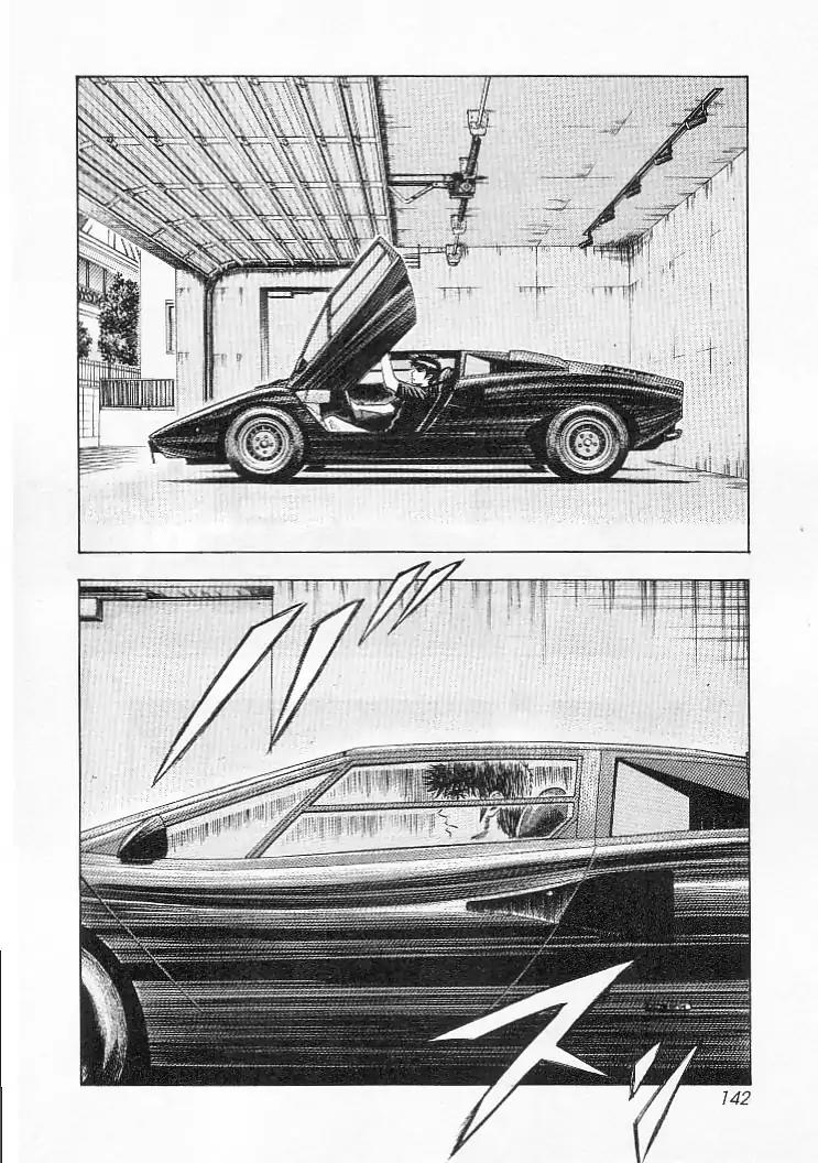 Countach Chapter 32 - Page 2