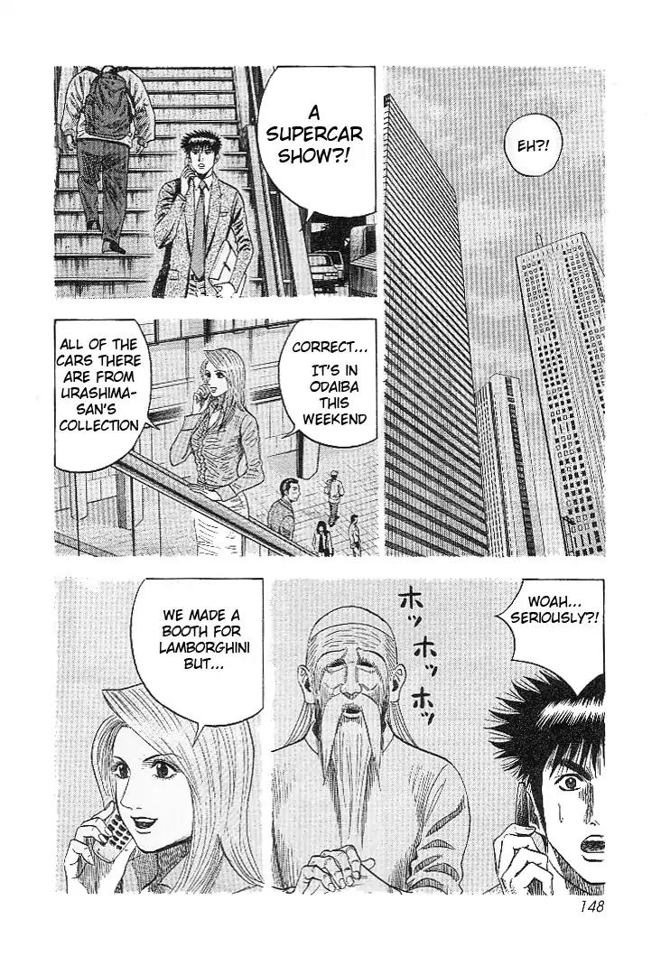 Countach Chapter 32 - Page 7
