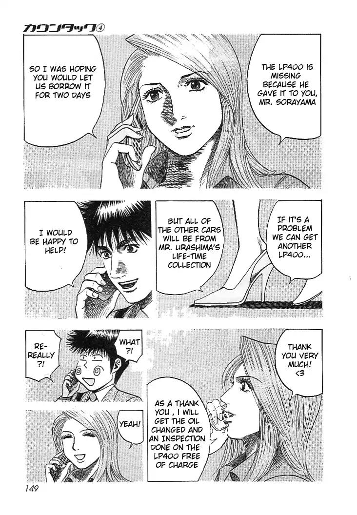 Countach Chapter 32 - Page 8
