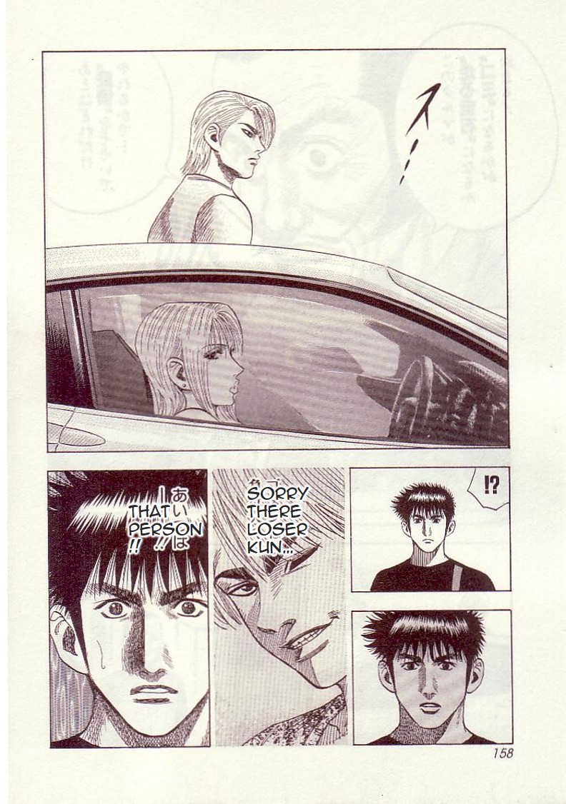 Countach Chapter 33 - Page 2