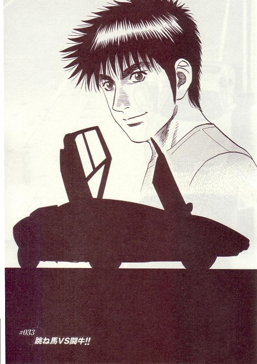 Countach Chapter 33 - Page 3