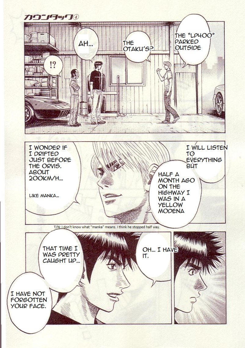 Countach Chapter 33 - Page 7