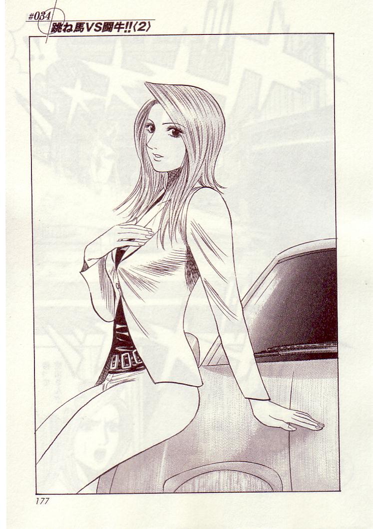 Countach Chapter 34 - Page 2