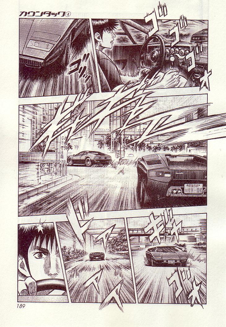 Countach Chapter 34 - Page 14