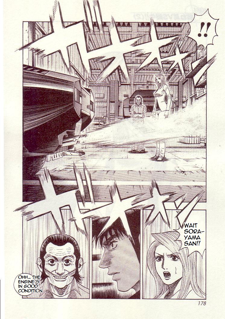 Countach Chapter 34 - Page 3