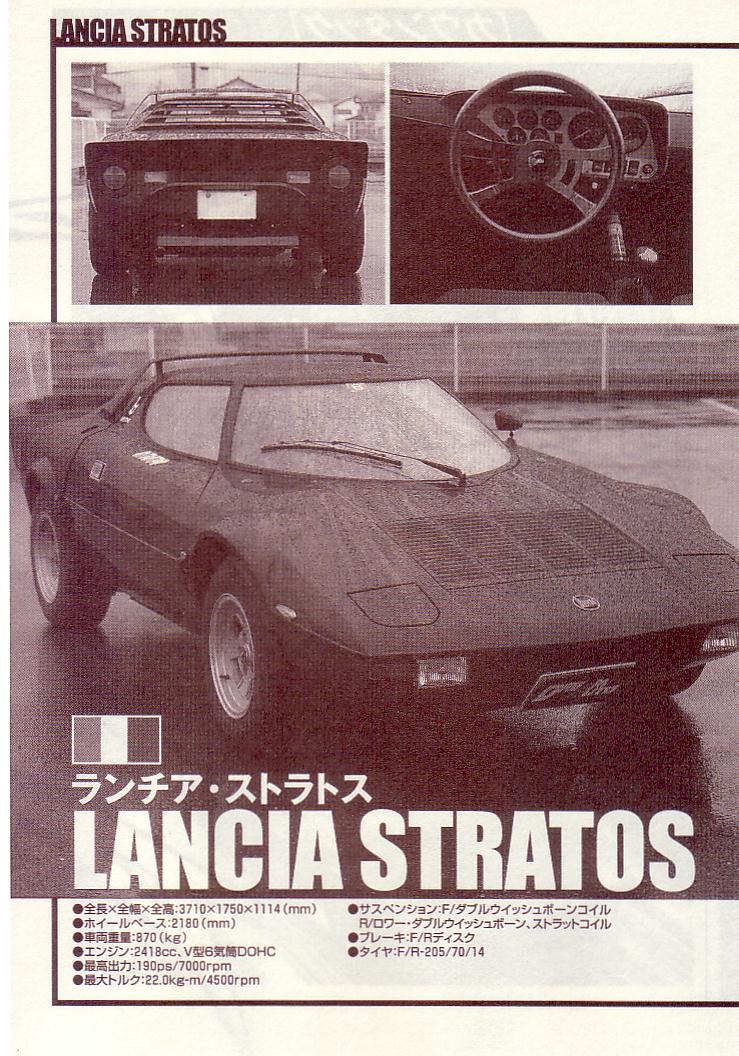 Countach Chapter 35 - Page 22