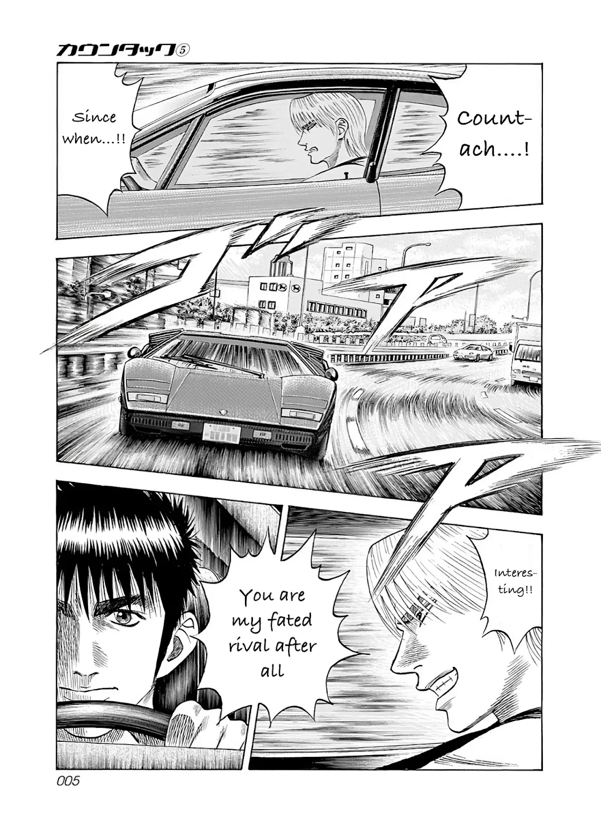 Countach Chapter 36 - Page 4