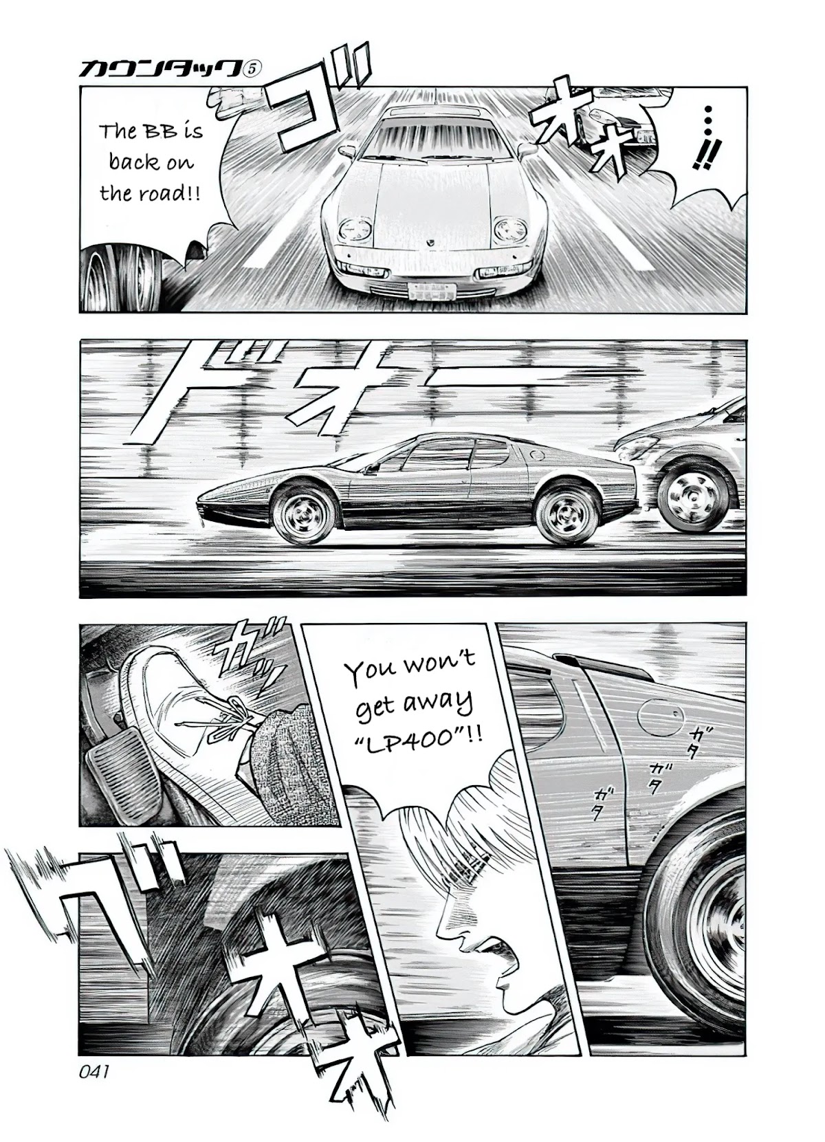 Countach Chapter 37 - Page 24