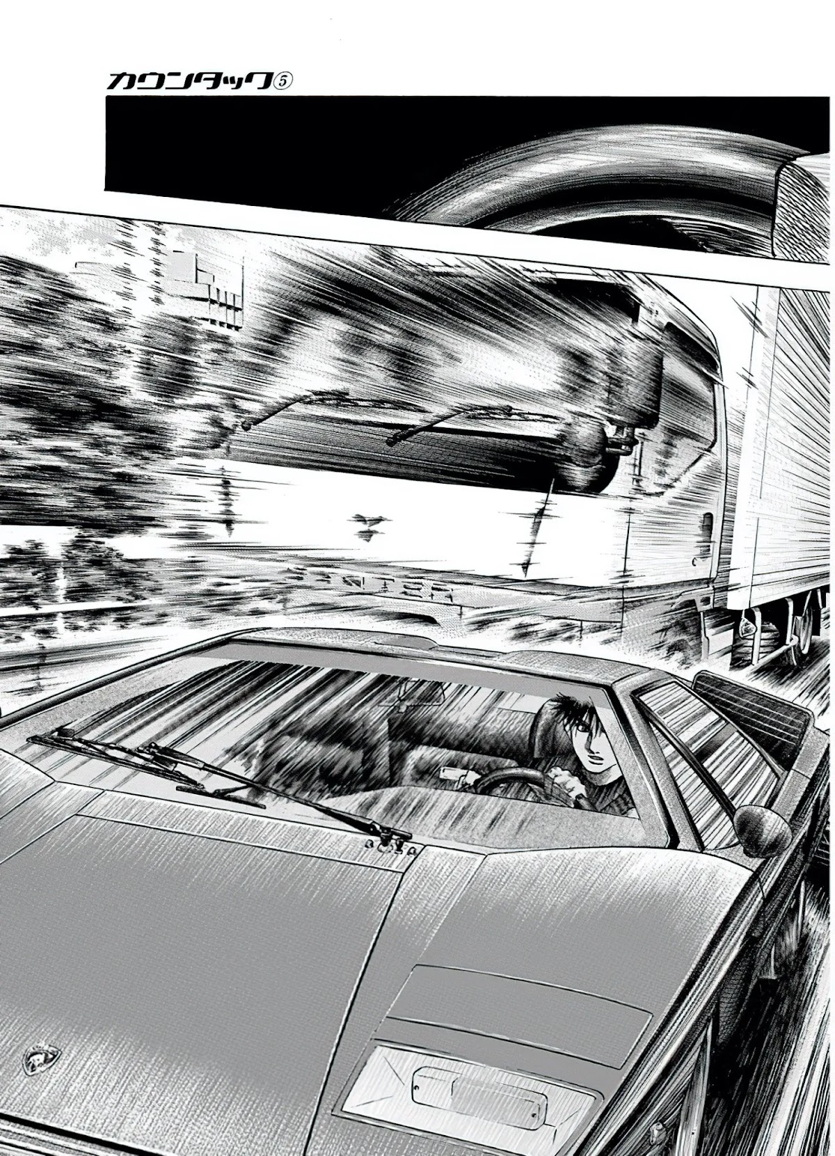 Countach Chapter 37 - Page 4