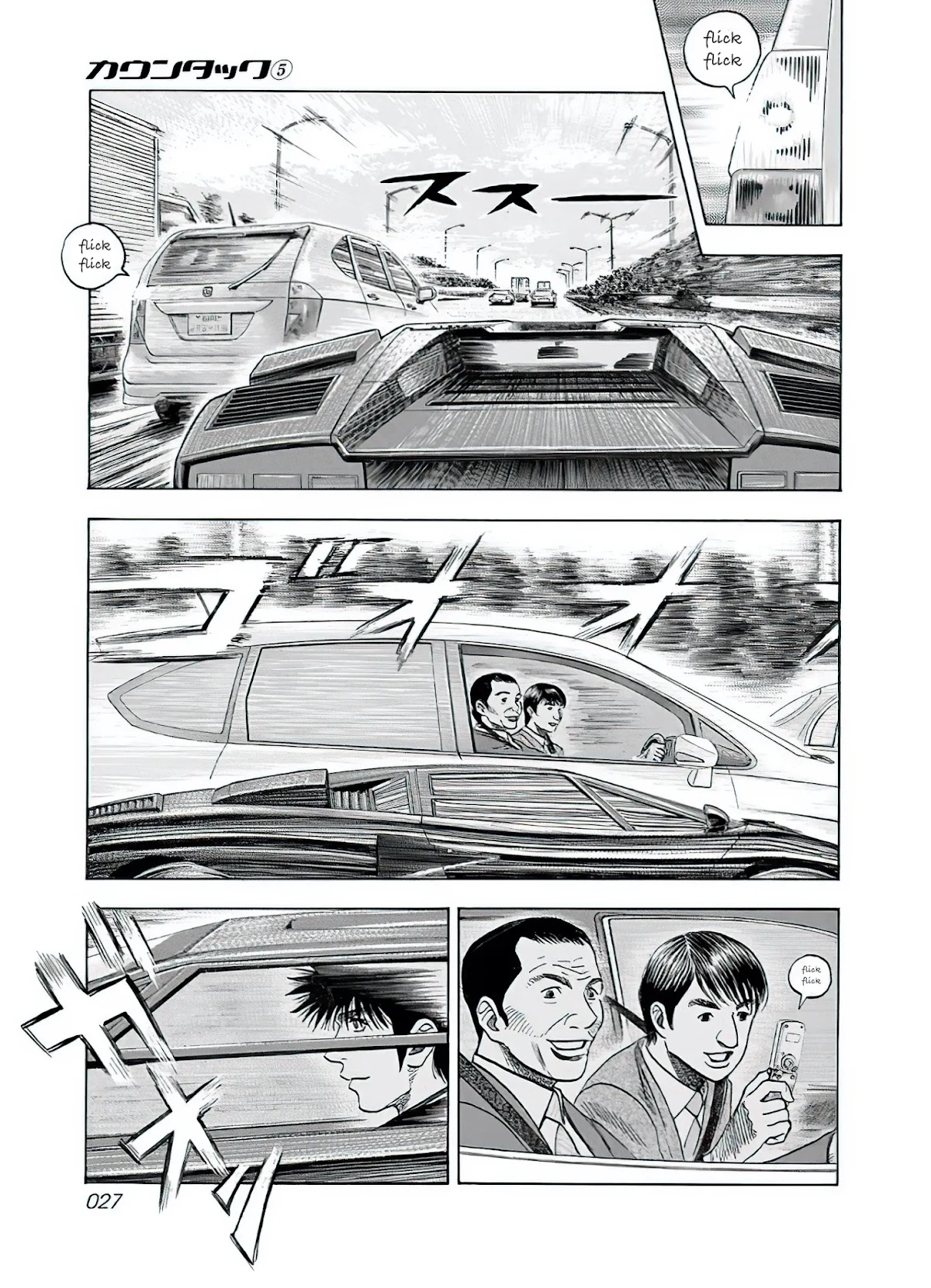 Countach Chapter 37 - Page 10
