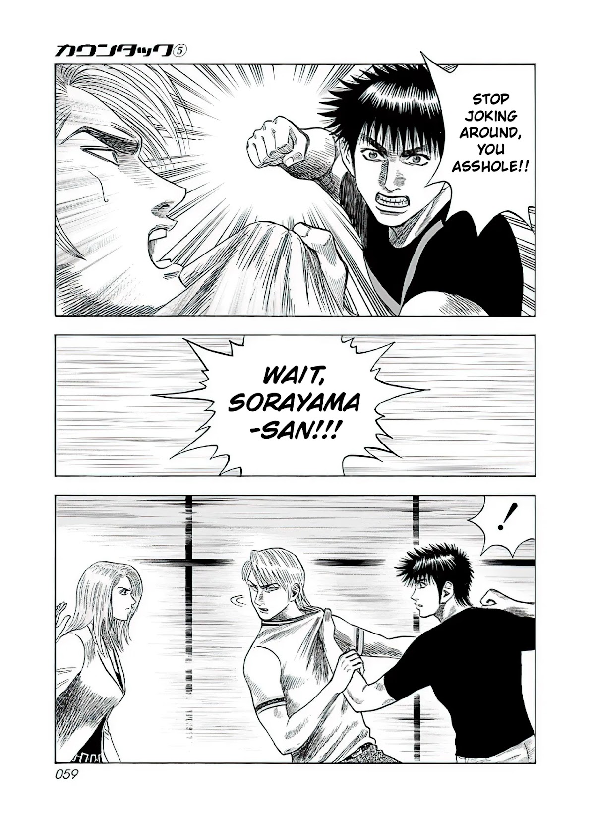 Countach Chapter 38 - Page 12