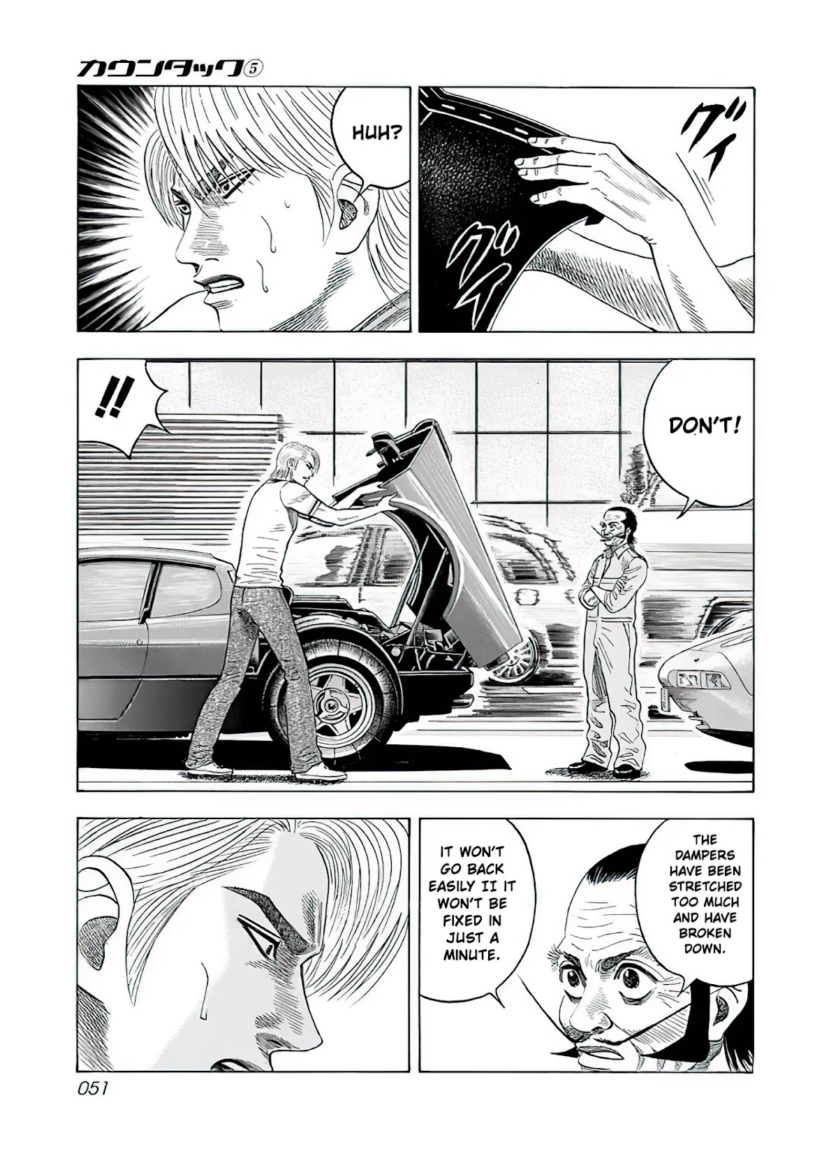 Countach Chapter 38 - Page 4