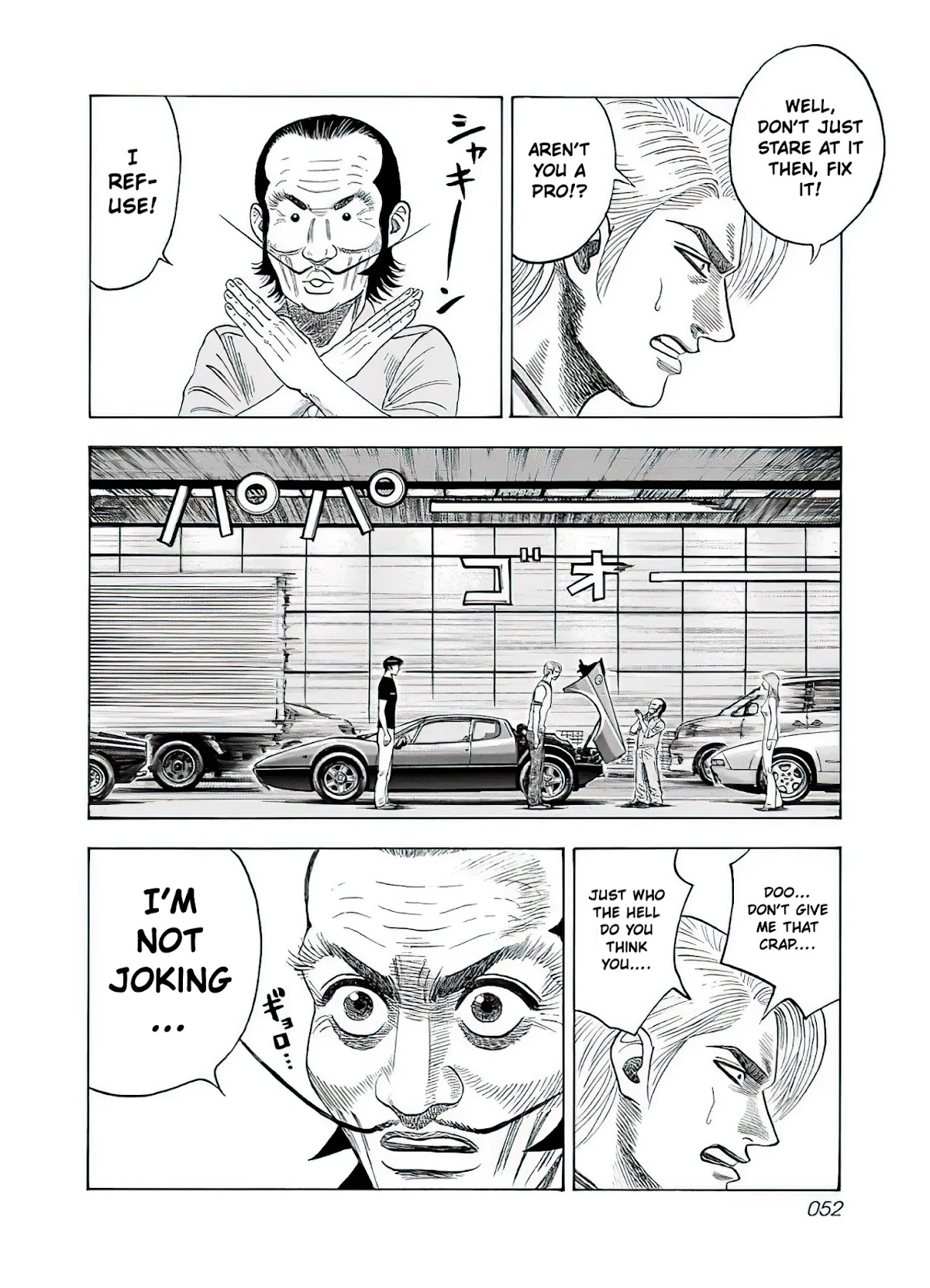 Countach Chapter 38 - Page 5