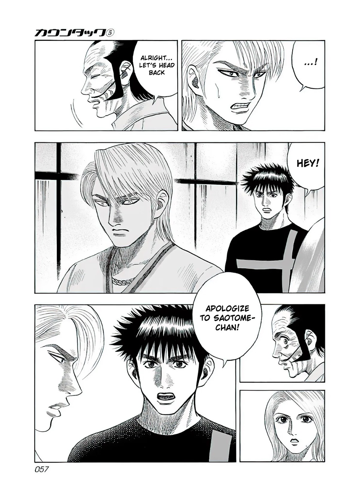 Countach Chapter 38 - Page 10