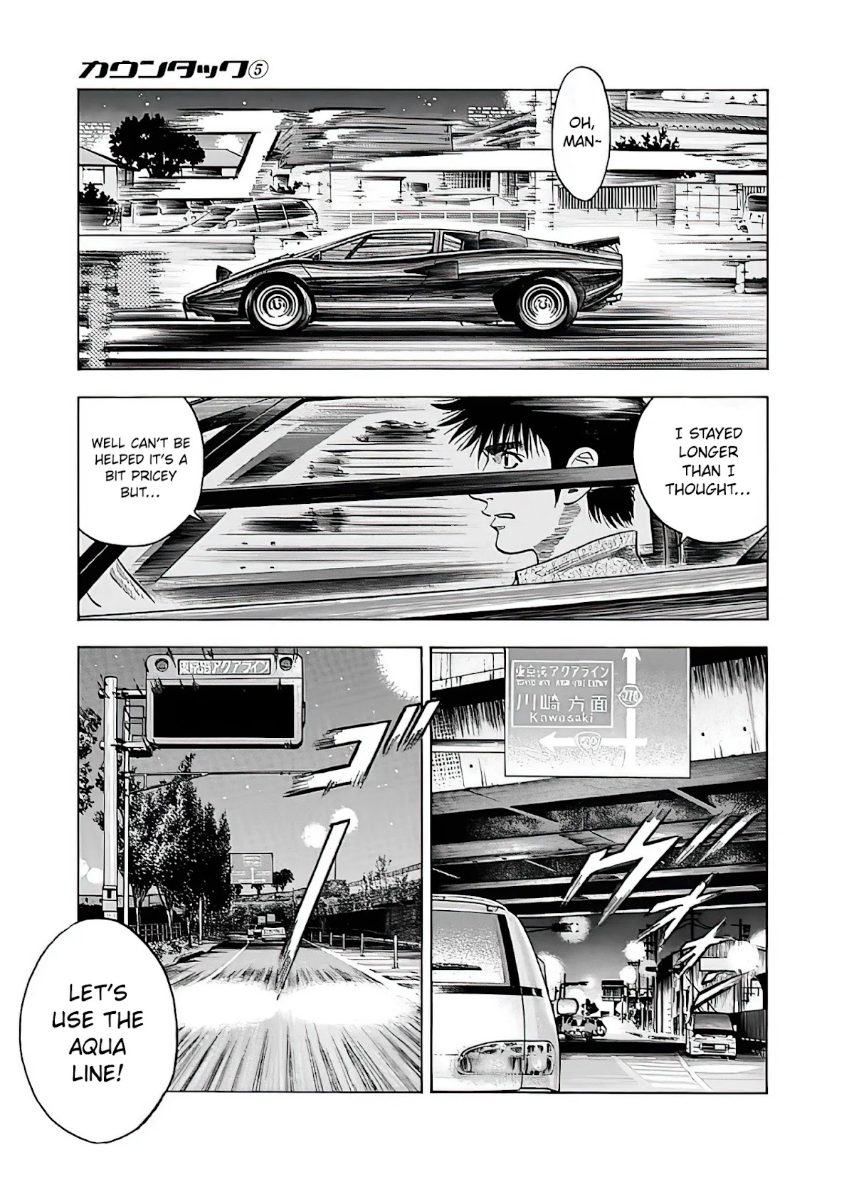 Countach Chapter 39 - Page 12