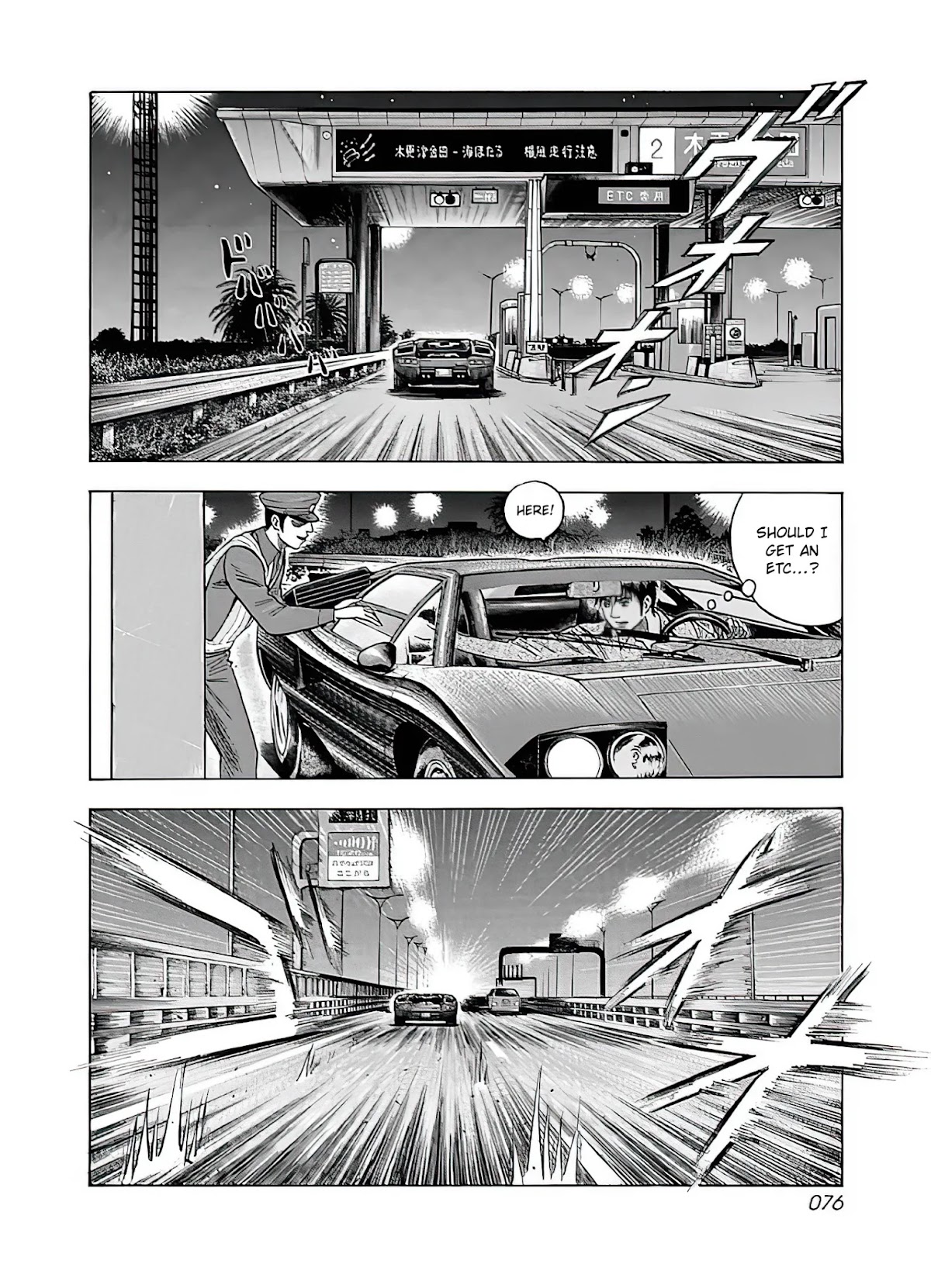 Countach Chapter 39 - Page 13