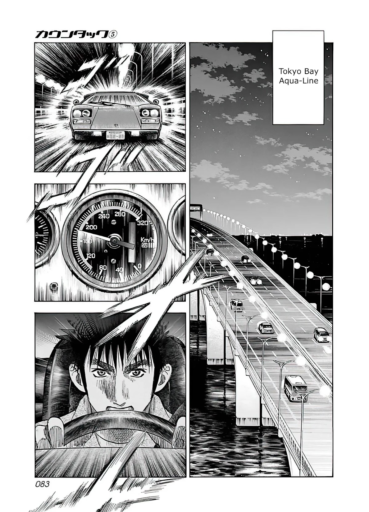 Countach Chapter 39 - Page 18