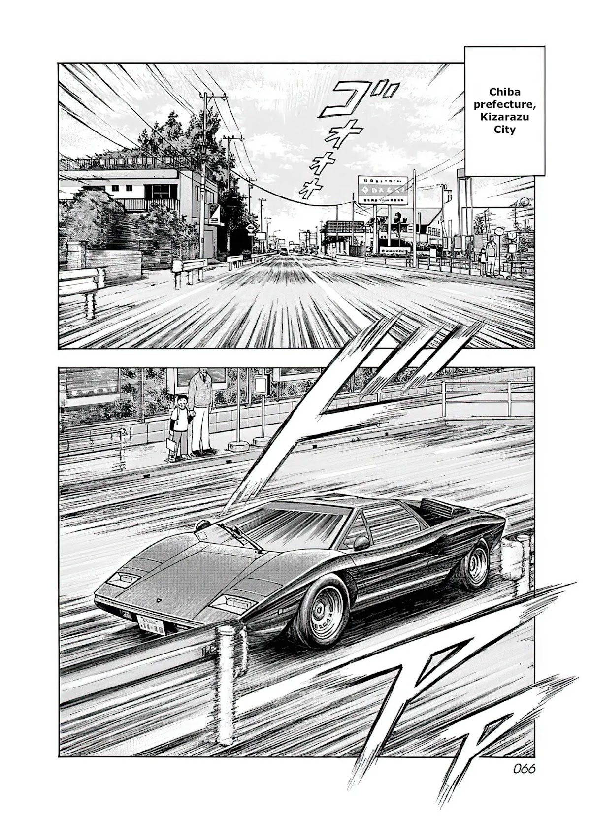 Countach Chapter 39 - Page 3