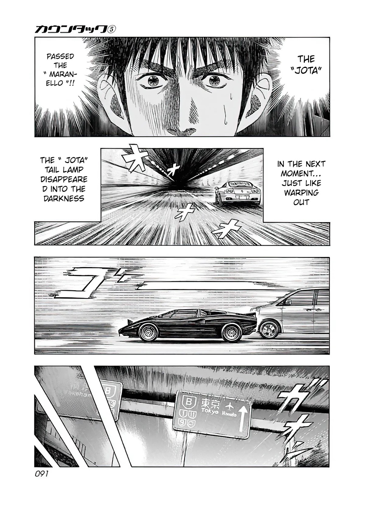 Countach Chapter 39 - Page 25