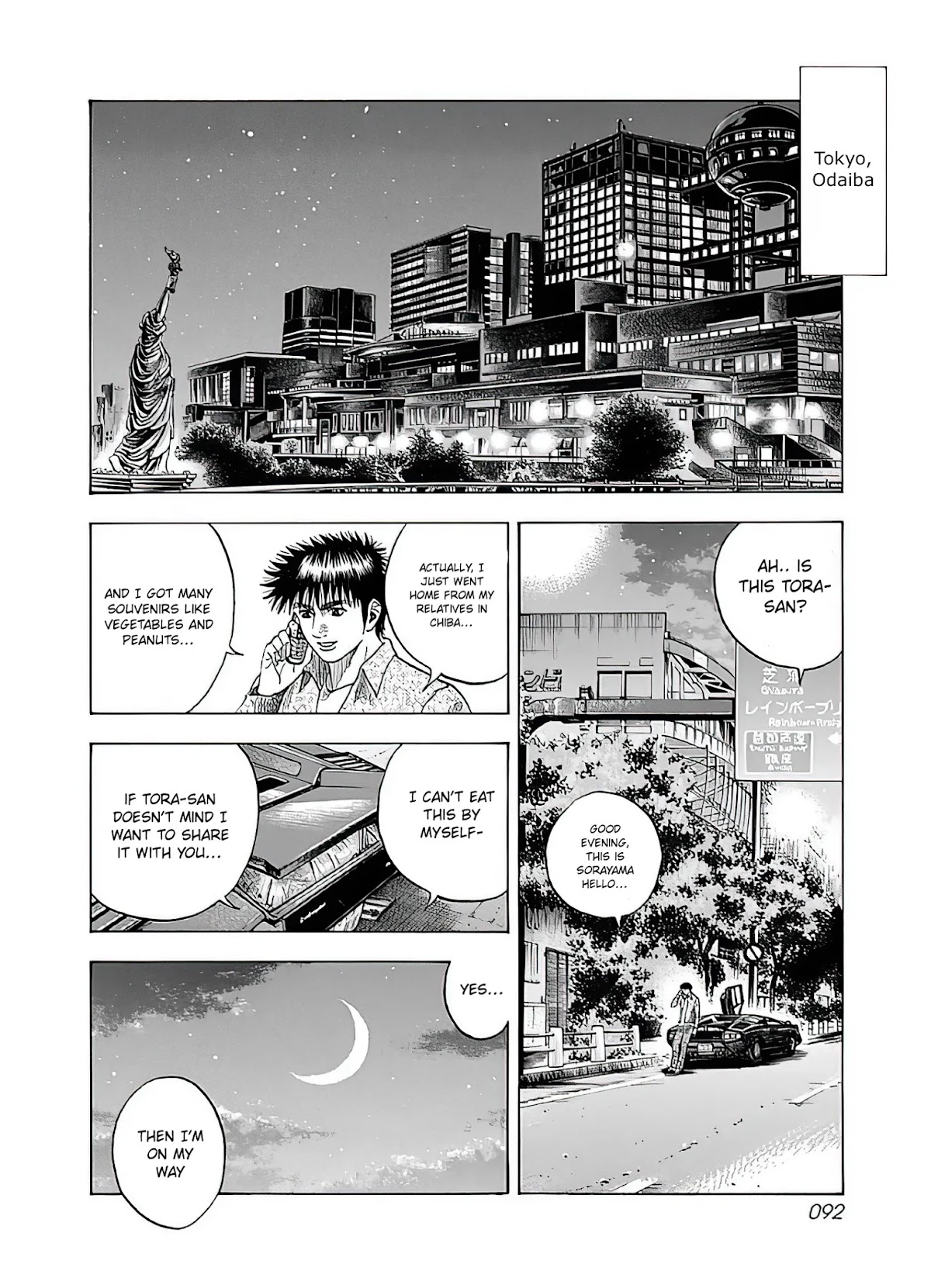 Countach Chapter 39 - Page 26