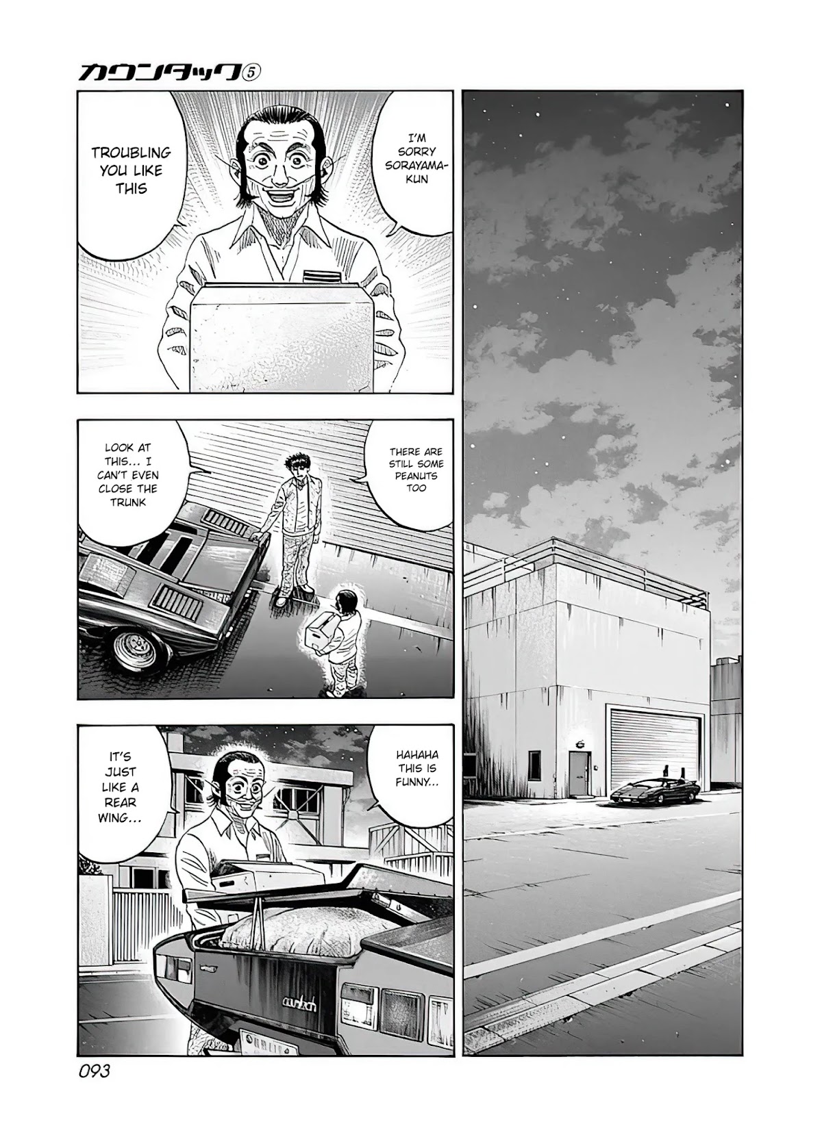 Countach Chapter 39 - Page 27