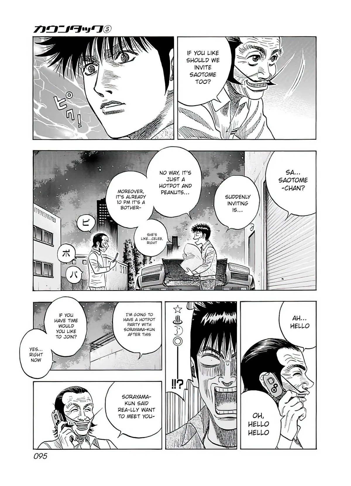 Countach Chapter 39 - Page 29
