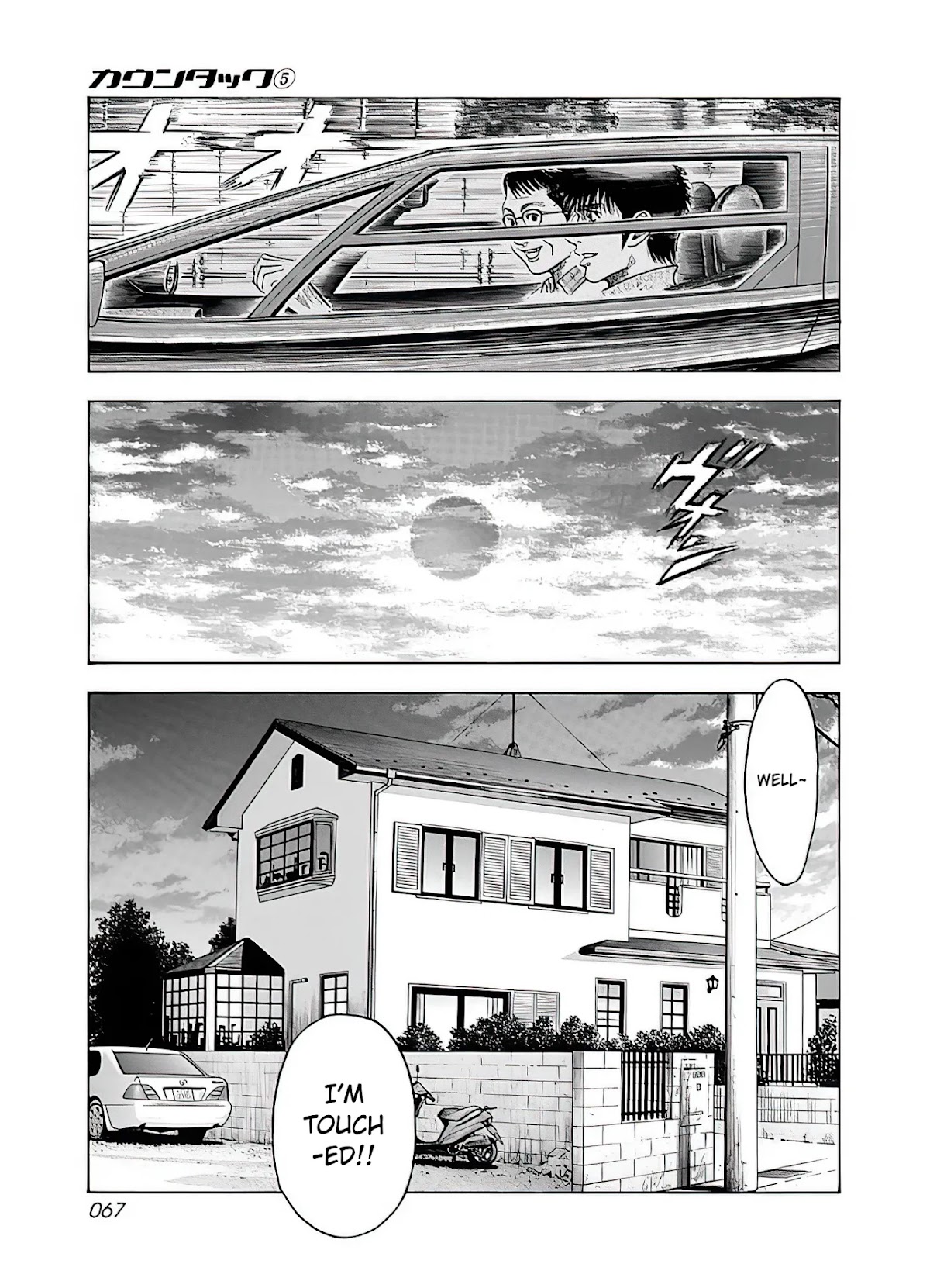 Countach Chapter 39 - Page 4