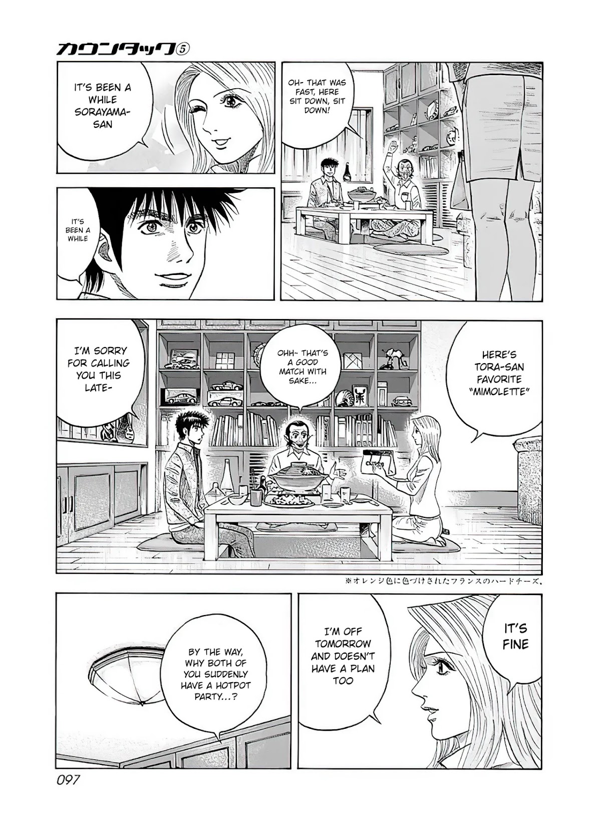 Countach Chapter 39 - Page 31