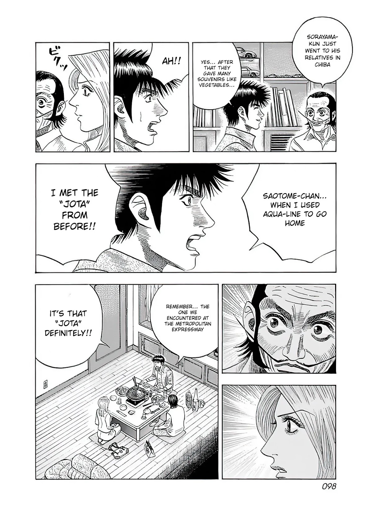 Countach Chapter 39 - Page 32