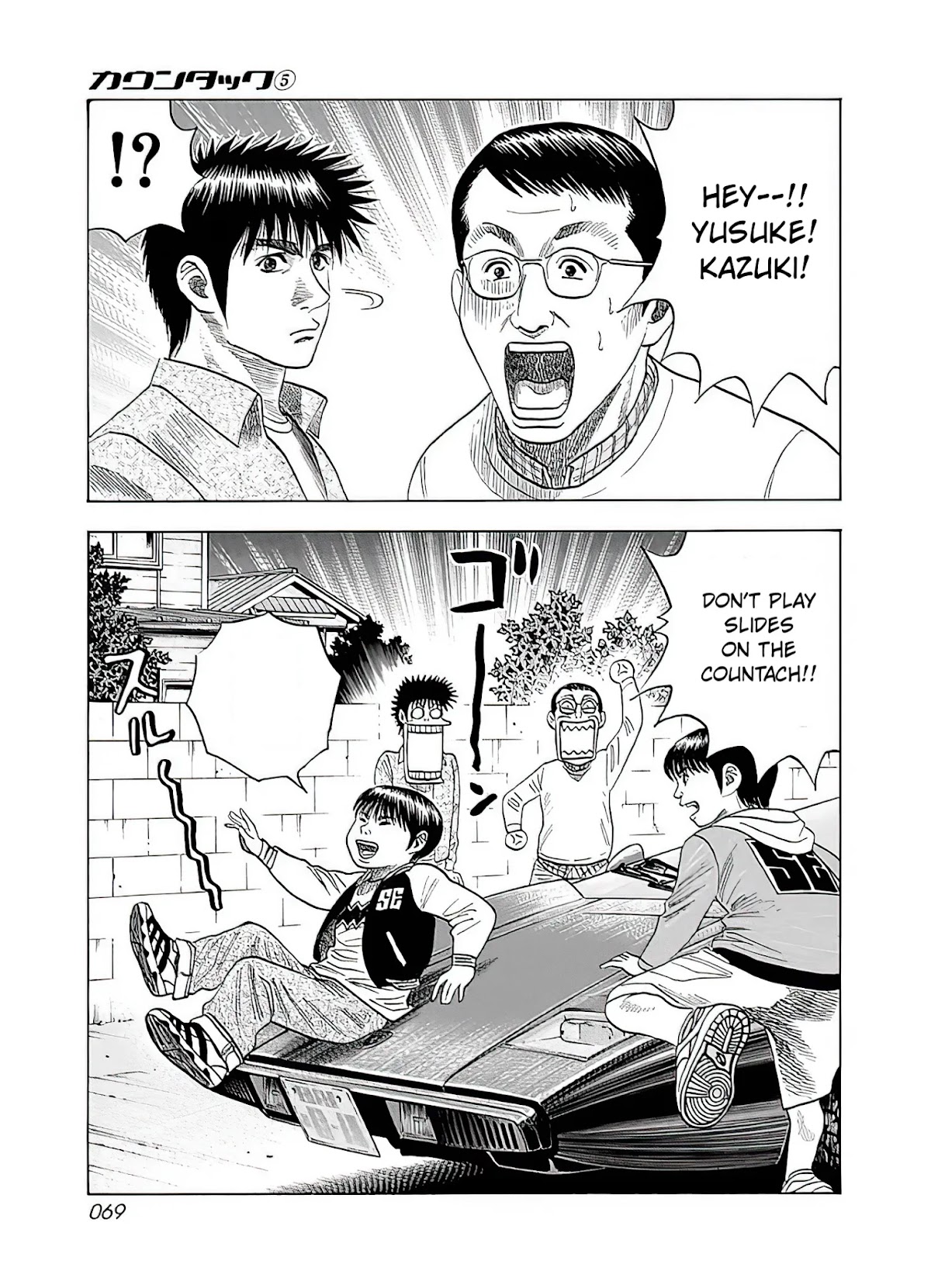 Countach Chapter 39 - Page 6