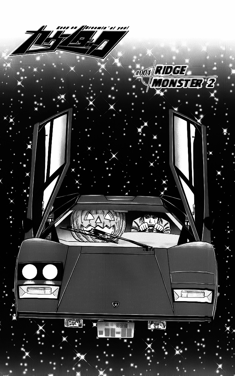 Countach Chapter 4 - Page 2