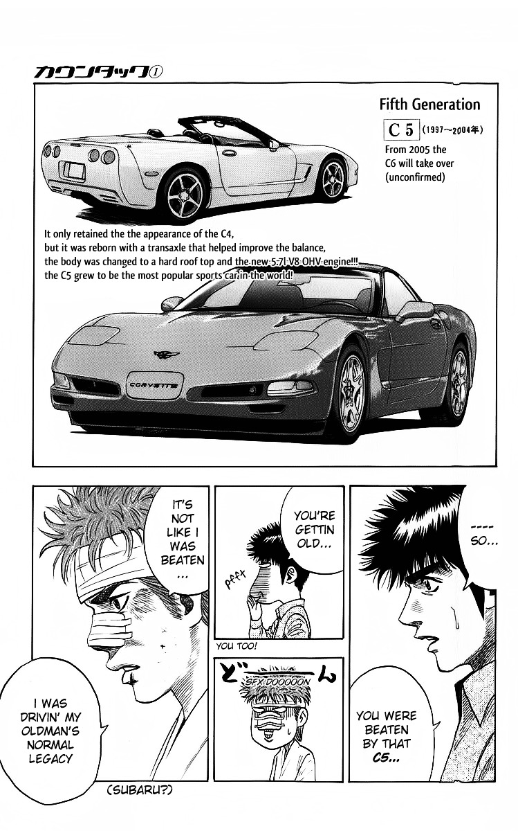 Countach Chapter 4 - Page 6