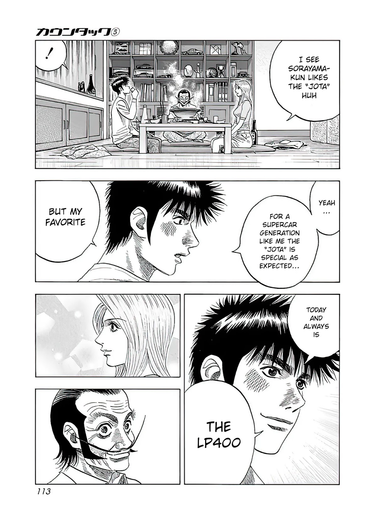 Countach Chapter 40 - Page 14