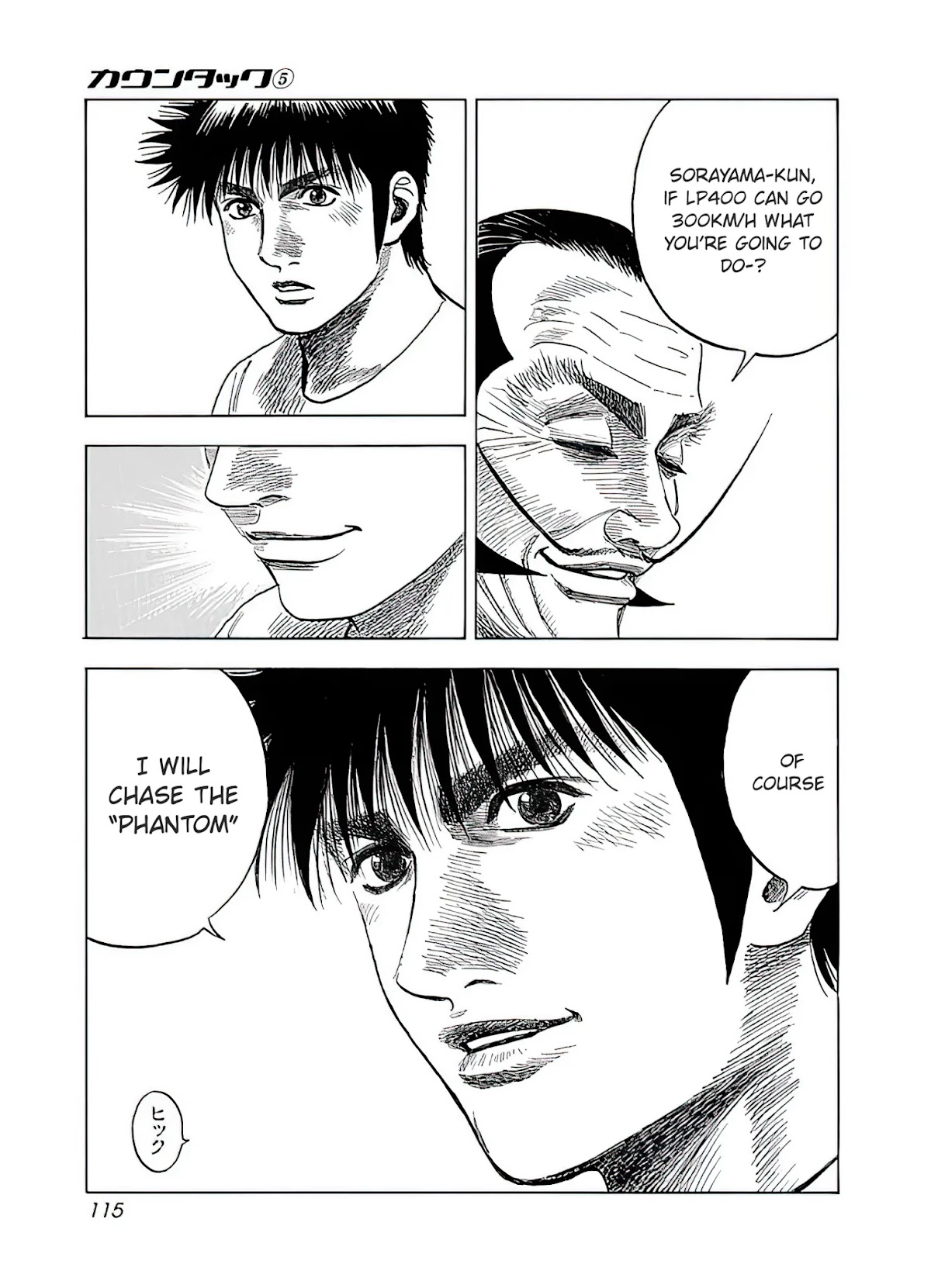 Countach Chapter 40 - Page 16