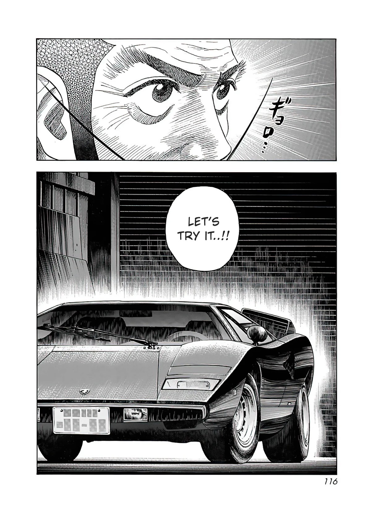 Countach Chapter 40 - Page 17