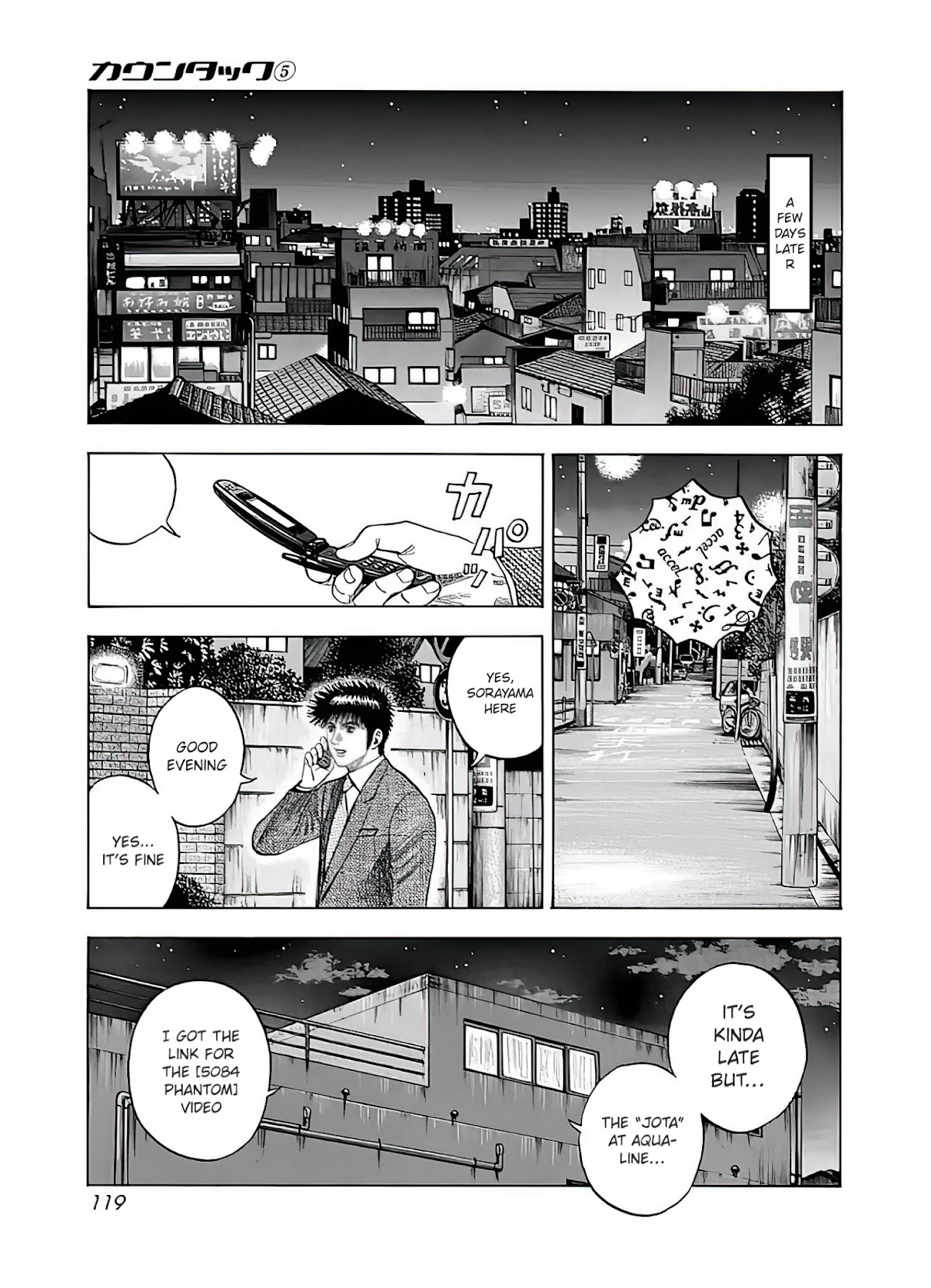 Countach Chapter 40 - Page 20