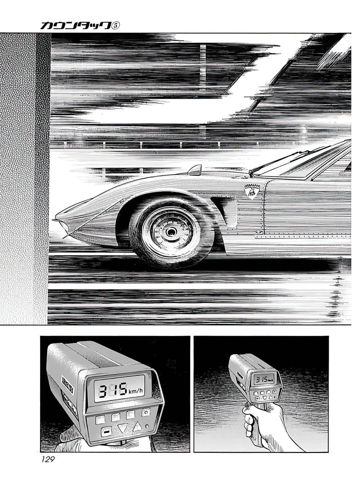 Countach Chapter 40 - Page 30