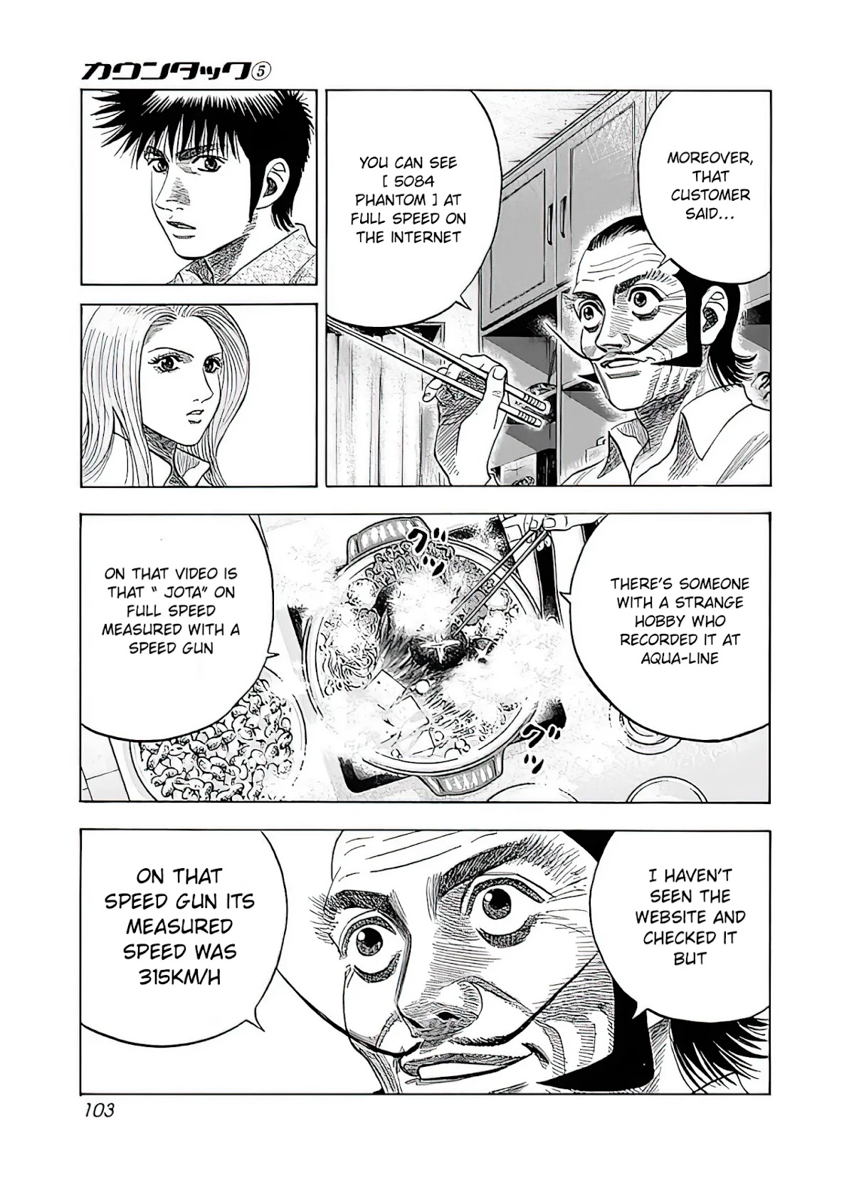 Countach Chapter 40 - Page 4