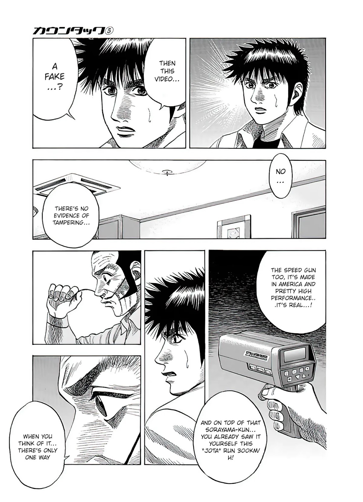 Countach Chapter 40 - Page 32