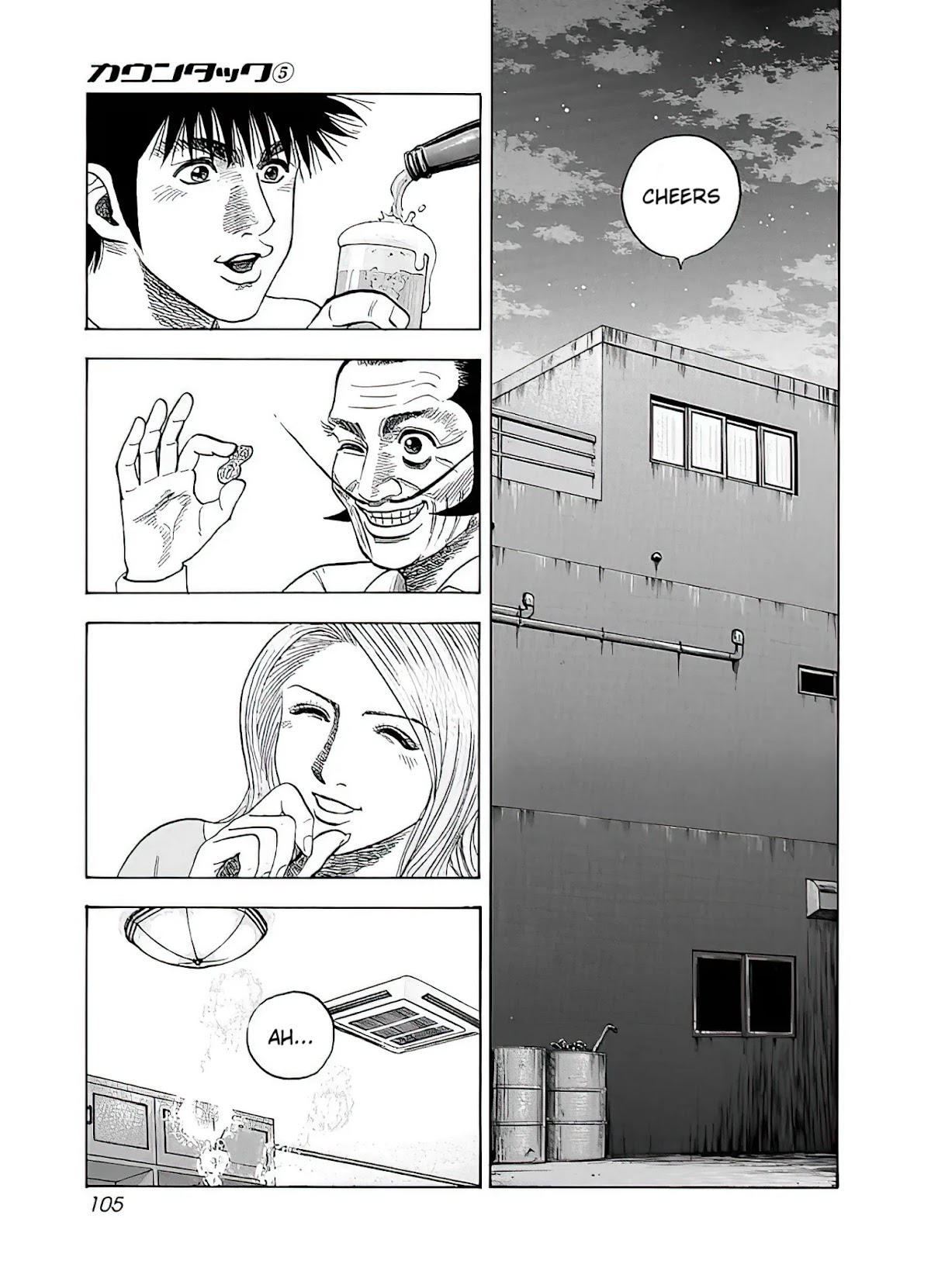 Countach Chapter 40 - Page 6