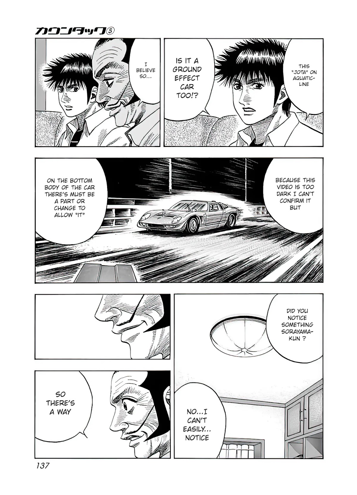 Countach Chapter 41 - Page 6