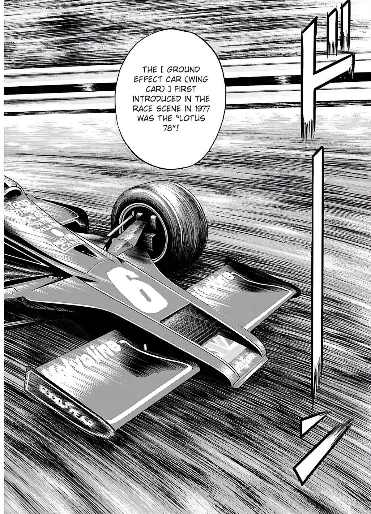 Countach Chapter 41 - Page 9