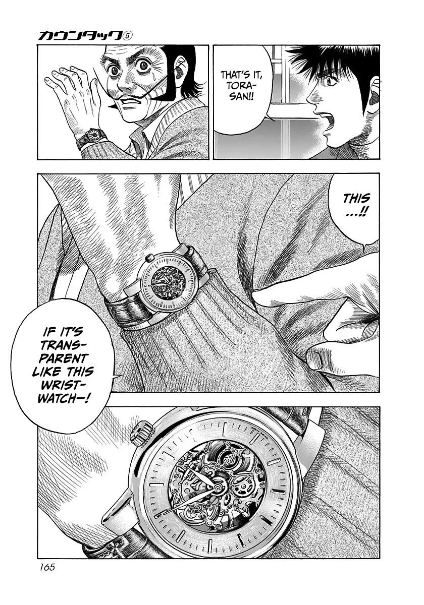 Countach Chapter 42 - Page 16