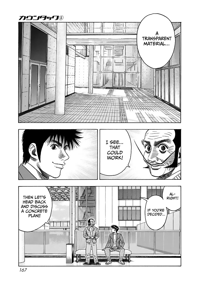 Countach Chapter 42 - Page 18