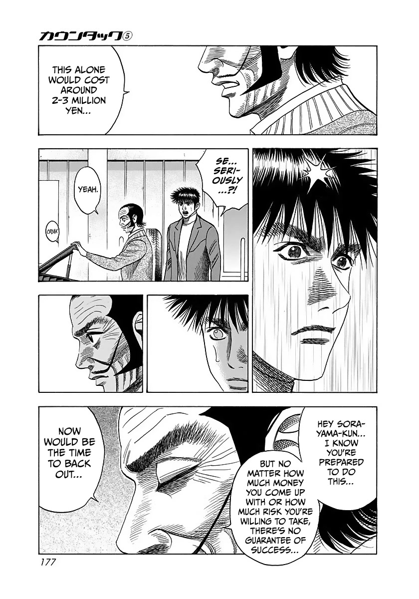 Countach Chapter 42 - Page 28